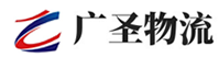 厦门到梧州物流公司